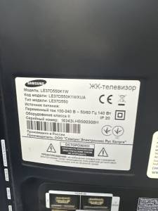 01-200256038: Samsung le37d550k1wxua