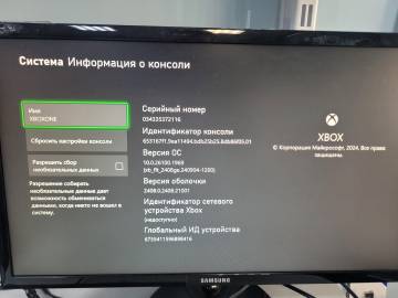 01-200155041: Xbox360 one s 2000gb