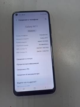 01-200274096: Samsung m115f galaxy m11 3/32gb