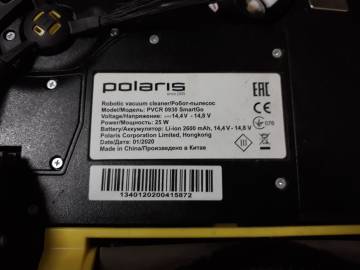 01-200282842: Polaris smart go pvcr 0930