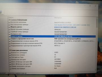 01-19211273: Dell core i5 6440hq 2,6ghz/ ram8gb/ ssd128gb/video intel hd530