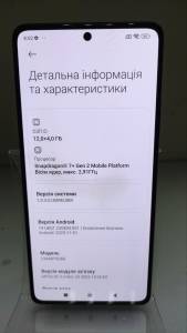 01-200053405: Xiaomi poco f5 12/256gb
