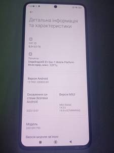 01-200071609: Xiaomi poco f5 pro 8/256gb