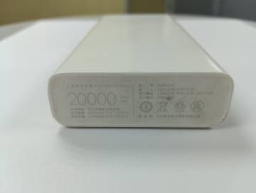 01-200107171: Xiaomi mi power bank 2c 20000mah 18w