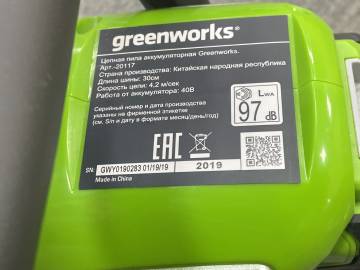 01-200045084: Greenworks g40cs30