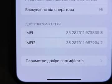 01-200172227: Apple iphone 11 pro max 256gb