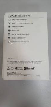 01-200134255: Huawei freebuds 2 pro