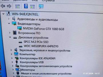 01-200193586: Пк сист. блок пк amd ryzen 7 1700x/ram 32 gb/hdd 2000