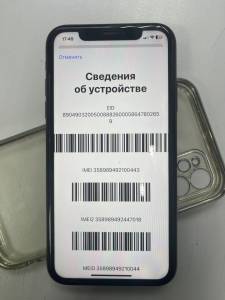 01-200204460: Apple iphone 11 64gb