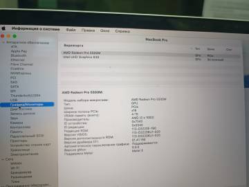 01-200204662: Apple Macbook Pro core i9 2,3ghz/a2141/ retina/ ram32gb/ ssd1000gb/ amd pro 5500m 4gb/touch bar