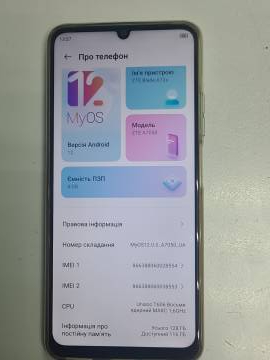 01-200215601: Zte blade a72s 4/128gb