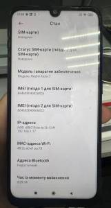 01-200205935: Xiaomi redmi note 7 4/64gb