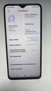 01-200254531: Xiaomi redmi note 8 pro 6/128gb