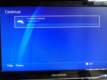 01-200244348: Sony playstation 4 slim 1tb