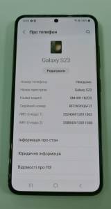 01-200275288: Samsung galaxy s23 8/128gb