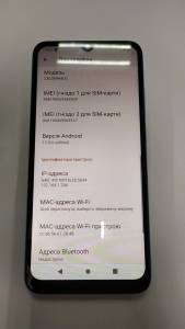 01-200278811: Xiaomi redmi a2 2/64gb