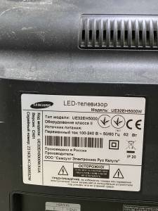 01-200276275: Samsung ue32eh5000