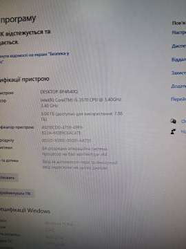 01-200289287: Пк сист. блок пк intel core i5-3570/ram 8 gb/hdd відс