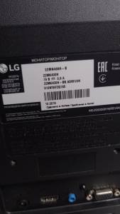 01-200294110: Lg 22mk400h-b