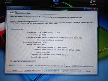 01-200304383: Lenovo єкр. 15,6/ celeron n2830 2,16ghz/ ram2048mb/ hdd320gb