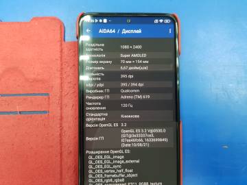 01-200094303: Xiaomi poco x4 pro 8/256gb