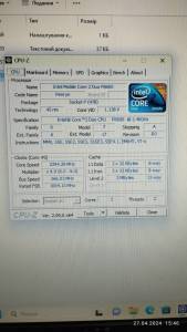 01-200103588: Dell core 2 duo p8400 2,26ghz/ram4gb/ssd120gb/dvd rw