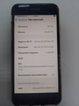 01-200154004: Apple iphone se 2 64gb