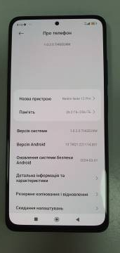 01-200139241: Xiaomi redmi note 12 pro 8/256gb
