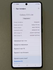 01-200241893: Samsung g770f galaxy s10 lite 6/128gb