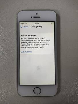 01-200265745: Apple iphone se 1 64gb