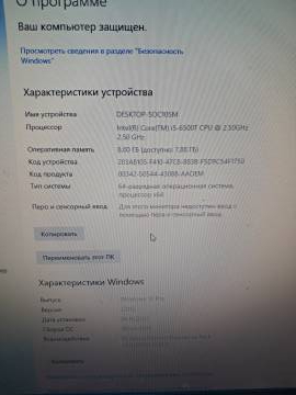 01-200215366: Пк сист. блок пк intel core i5-6500/ram 8 gb/hdd відс