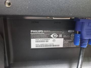 01-200305392: Philips 243v5qsba