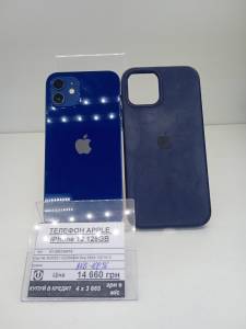 01-200135418: Apple iphone 12 128gb