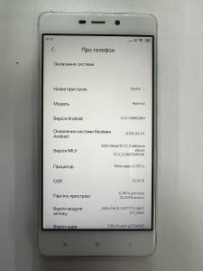 01-200160589: Xiaomi redmi 4 3/32gb