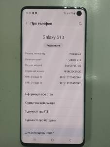 01-200200713: Samsung galaxy s10 sm-g973 ds 128gb