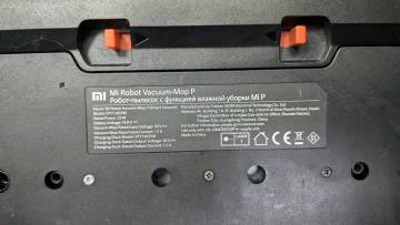 01-200191065: Xiaomi mi robot vacuum mop p