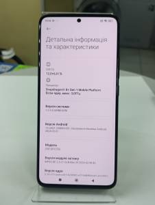 01-200181867: Xiaomi poco f5 pro 12/512gb