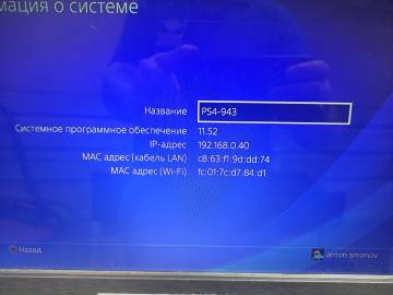 01-200269641: Sony playstation 4 pro 1tb + 2 джойстика