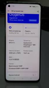 01-200263874: Oneplus 9rt 12/256gb