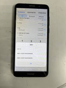 01-200311541: Huawei honor 7a pro 2/16gb