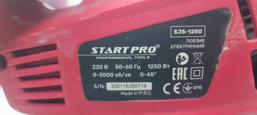 01-200312841: Start Pro sjs-1250