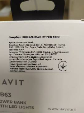 16-000197374: Havit havit hv-kb653gcm