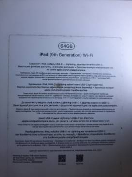 01-19039546: Apple ipad 8 wifi a2270 128gb