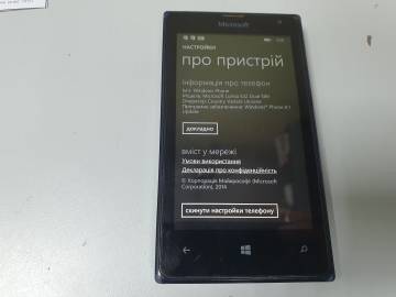 01-200126199: Microsoft lumia 532 dual sim