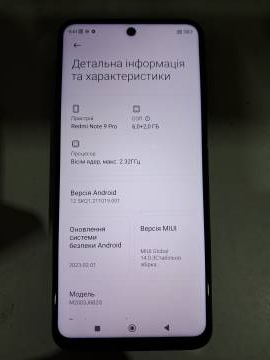 01-200142605: Xiaomi redmi note 9 pro 6/128gb