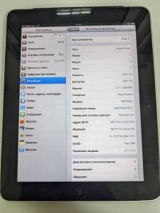 01-200151762: Apple ipad 1 wifi 32gb 3g
