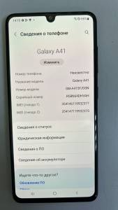 01-200159206: Samsung a415f galaxy a41 4/64gb