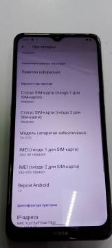 01-200172106: Nokia 2.4 2/32gb