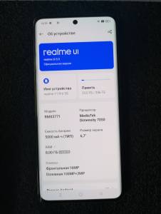 01-200207576: Realme 11 pro rmx3771 8/256gb