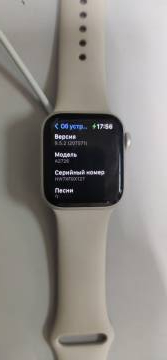 01-200250496: Apple watch se 2 gps 40mm aluminum case with sport